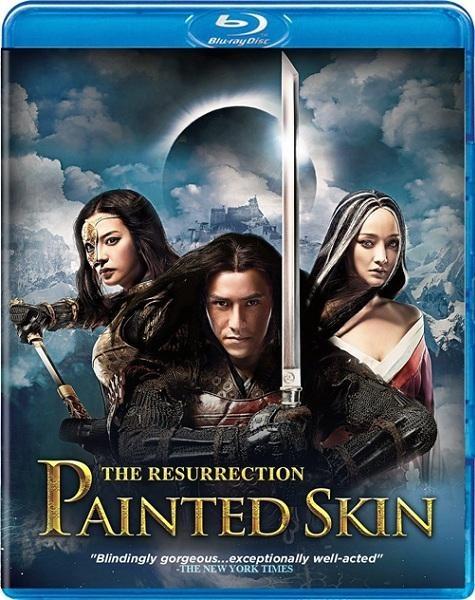 Раскрашенная кожа 2 / Painted Skin: The Resurrection / Hua Pi 2 (2012 / BD-Remux / BDRip / HDRip)