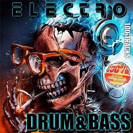 Electro Drum & Bass (2013)