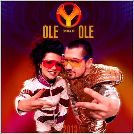 Yo - Ole Ole (2013)
